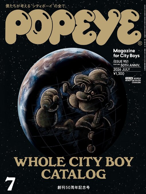 Cover image for POPEYE(ポパイ)